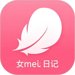 女性日记