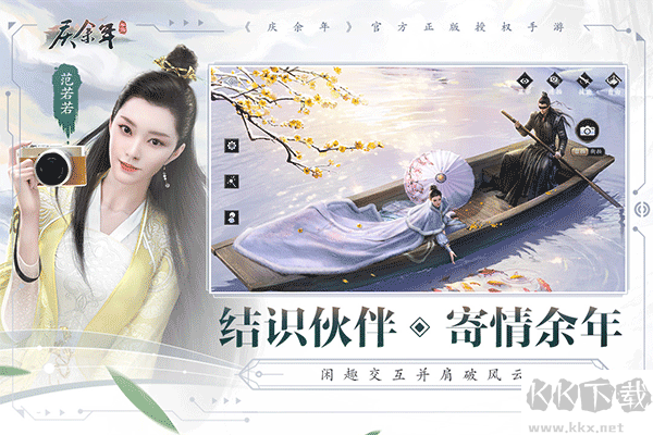 截图2