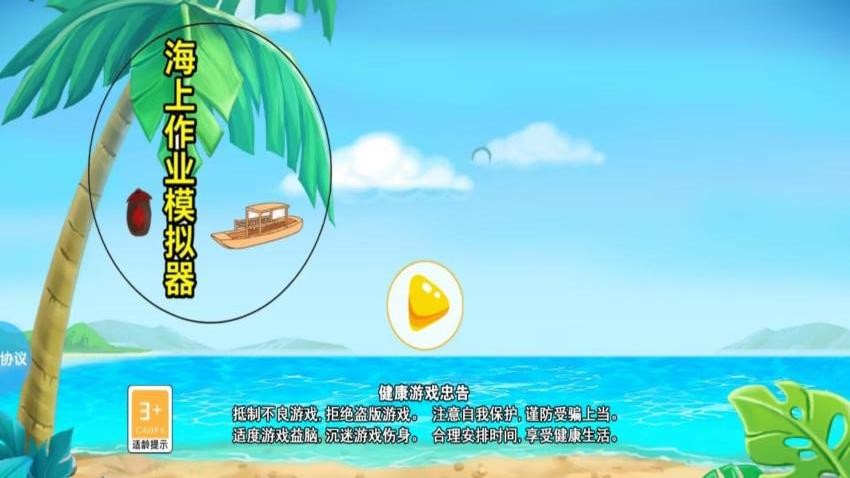 截图2