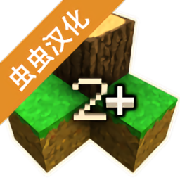 生存战争2中文联机版