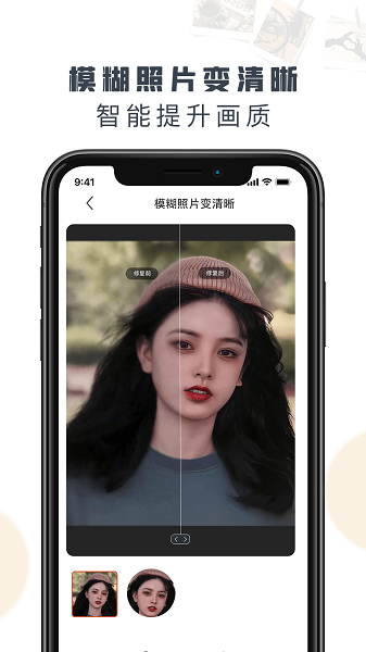 截图4