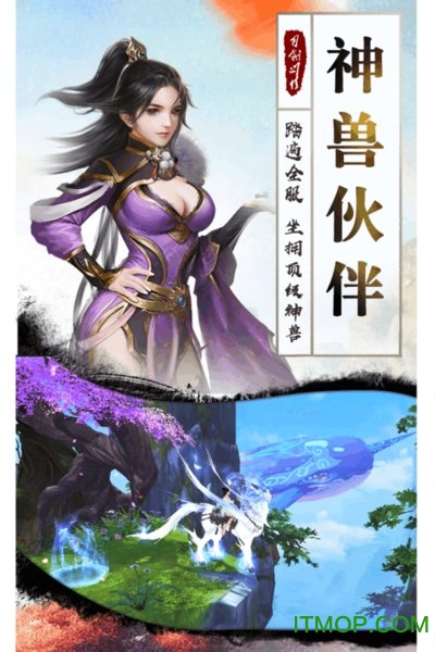 截图3