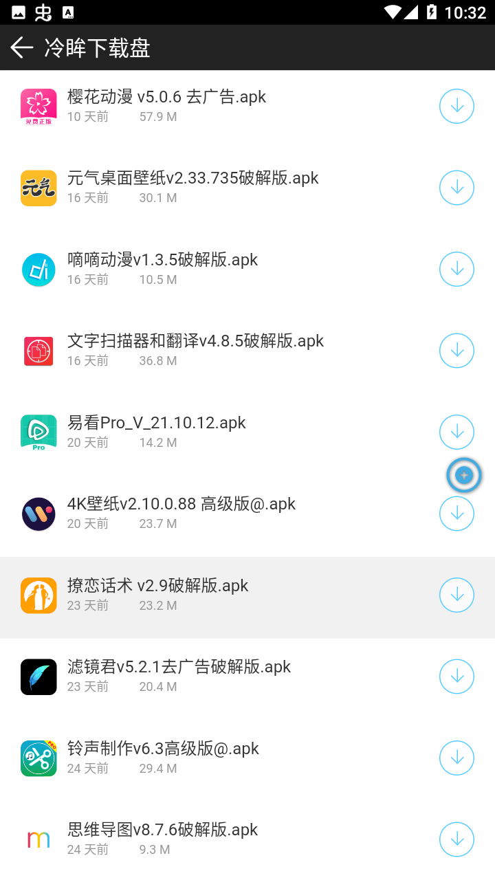 截图1