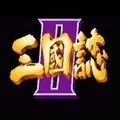 三国志战棋版