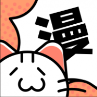 喵趣漫画最新版