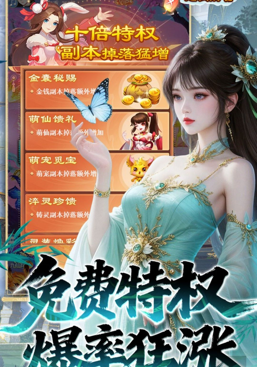 截图4