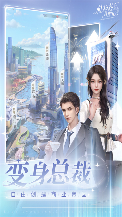 截图4