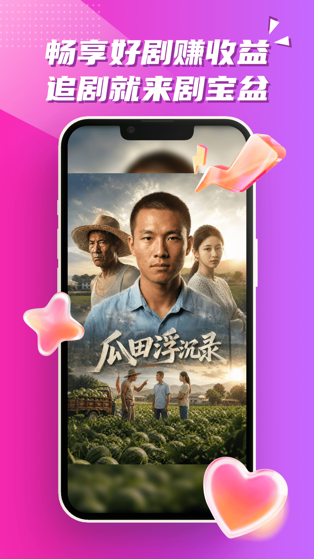 截图5
