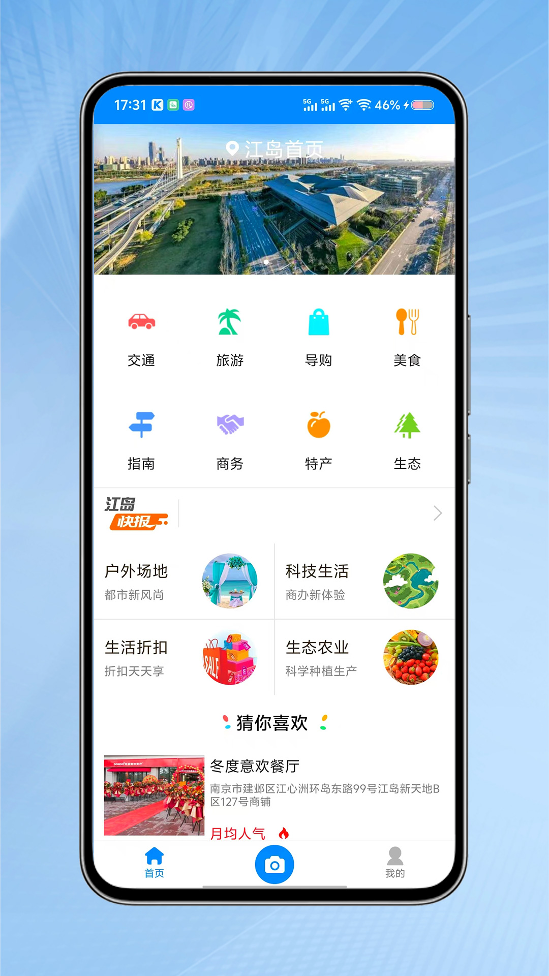 截图1