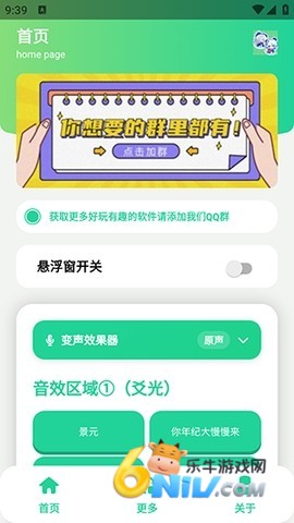 截图3