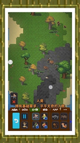 截图4