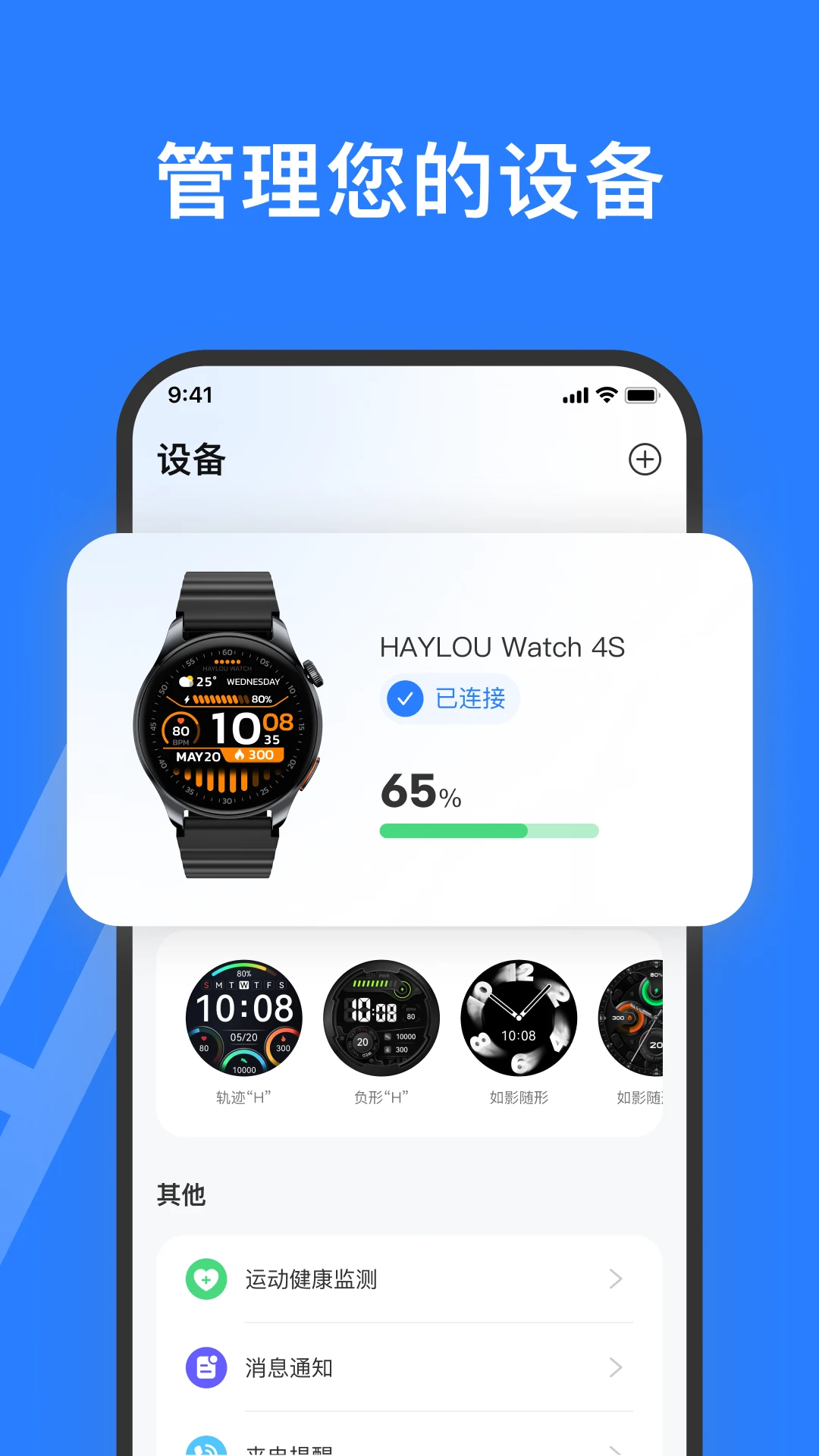 截图5
