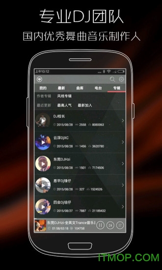 截图4