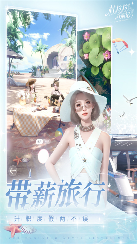 截图5
