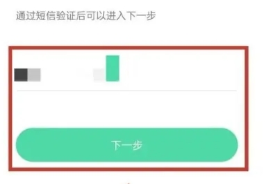 截图10