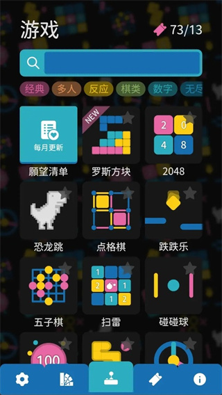 截图3