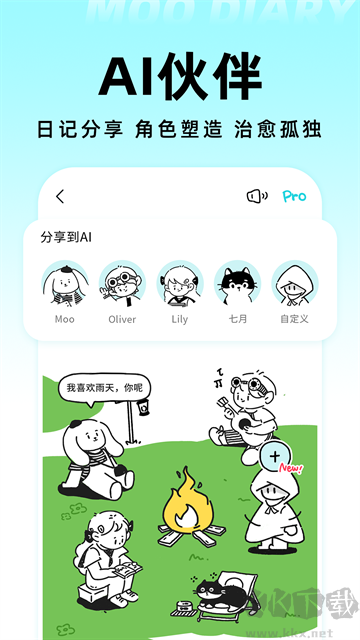 截图3