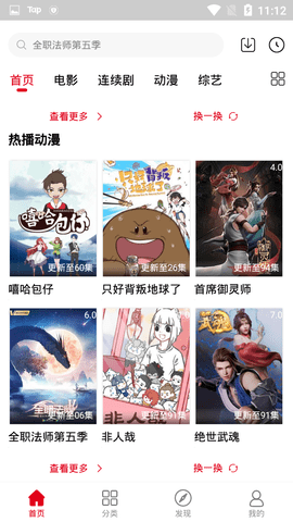 截图1