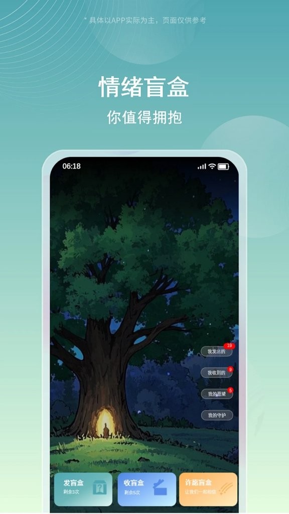 截图2