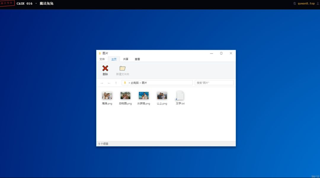 截图1