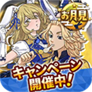 ぱずりべ安装器