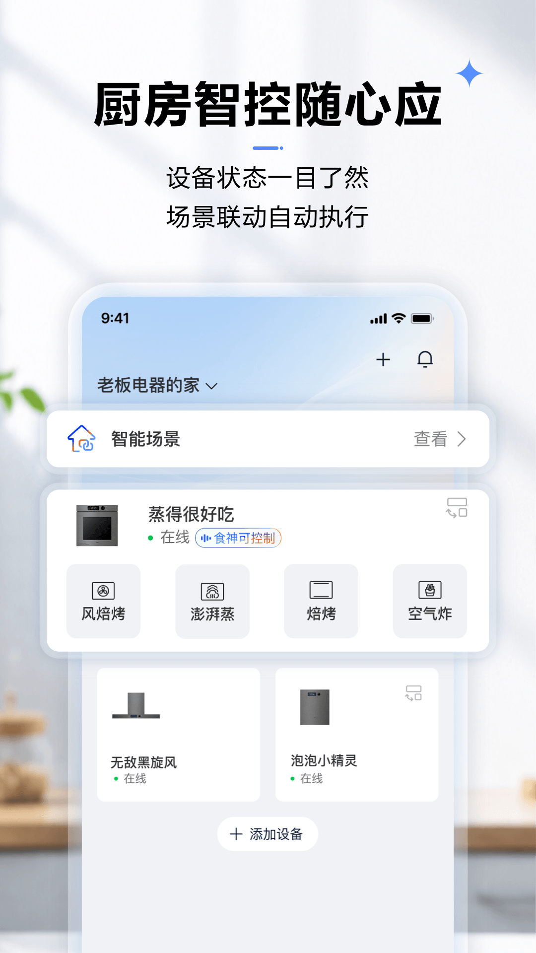 截图5