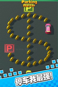 截图4