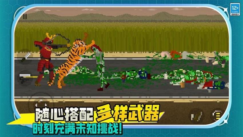 截图4