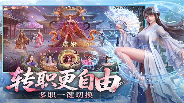 截图3