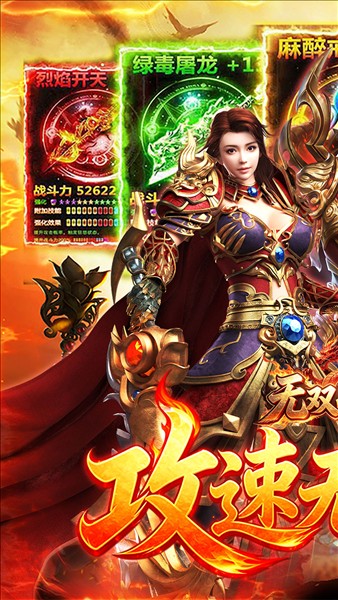 截图4