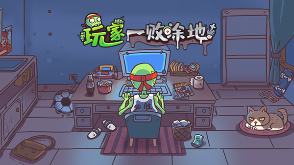 截图3