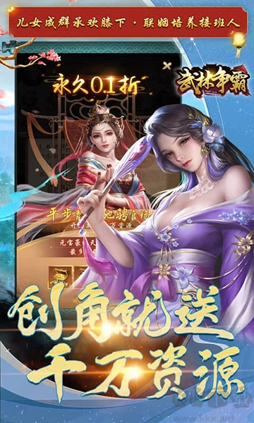 截图1