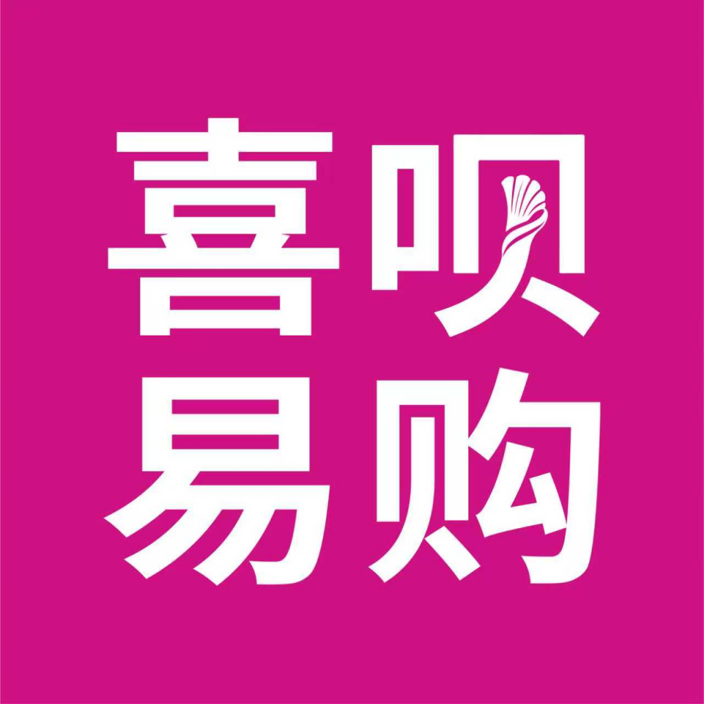 喜呗易购