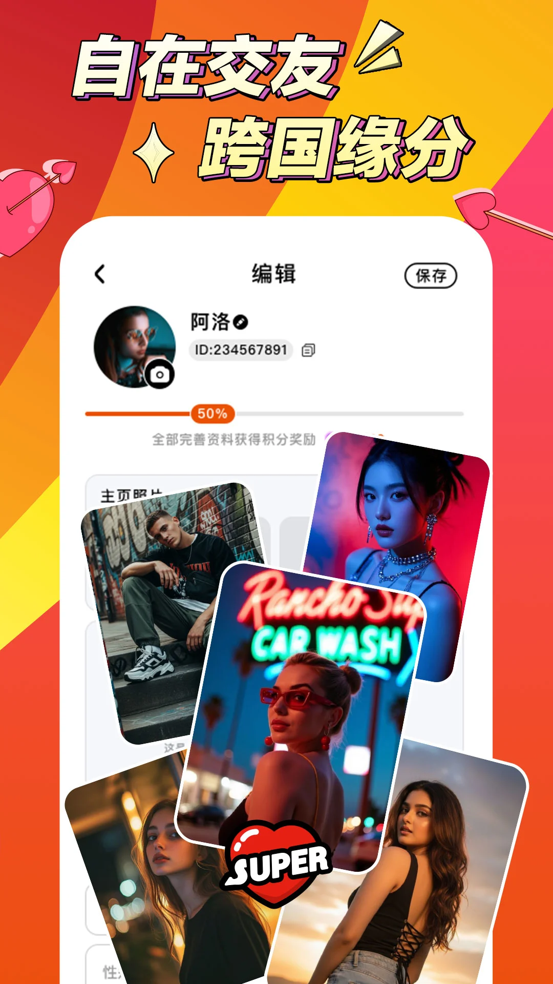 截图4