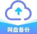 移动云网盘