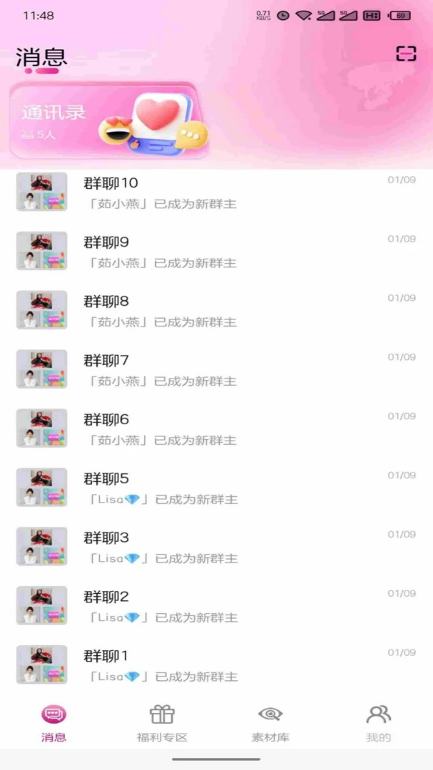 截图1