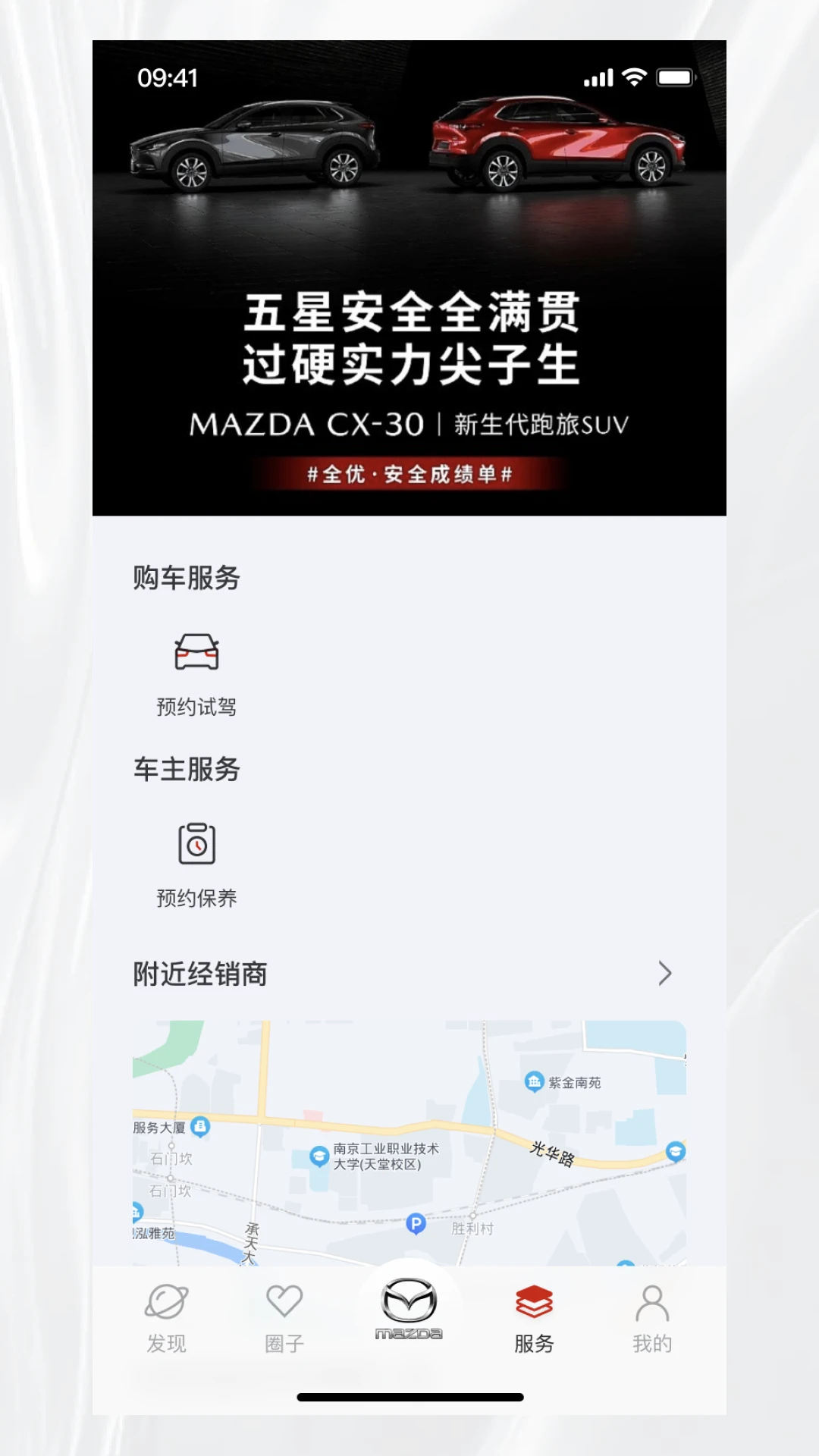 截图5