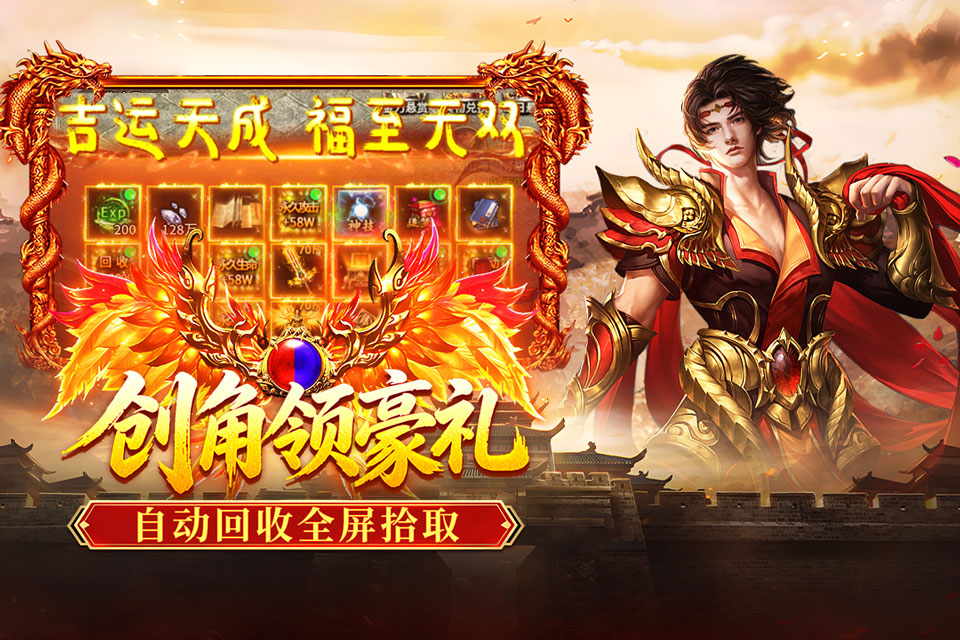 截图4