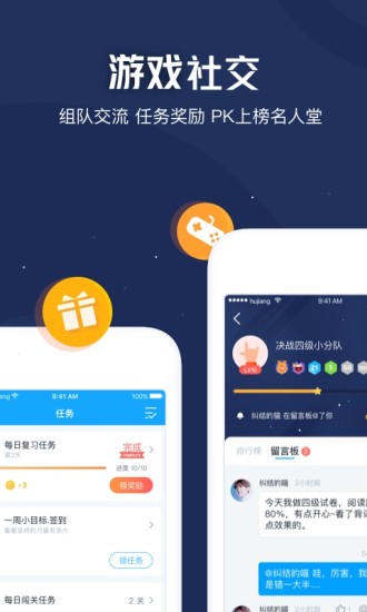 截图4