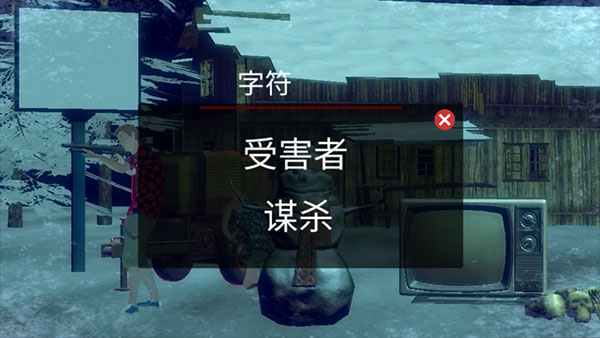 截图2