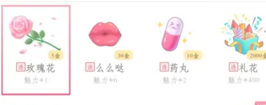 截图5