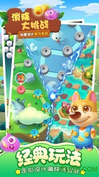 截图3