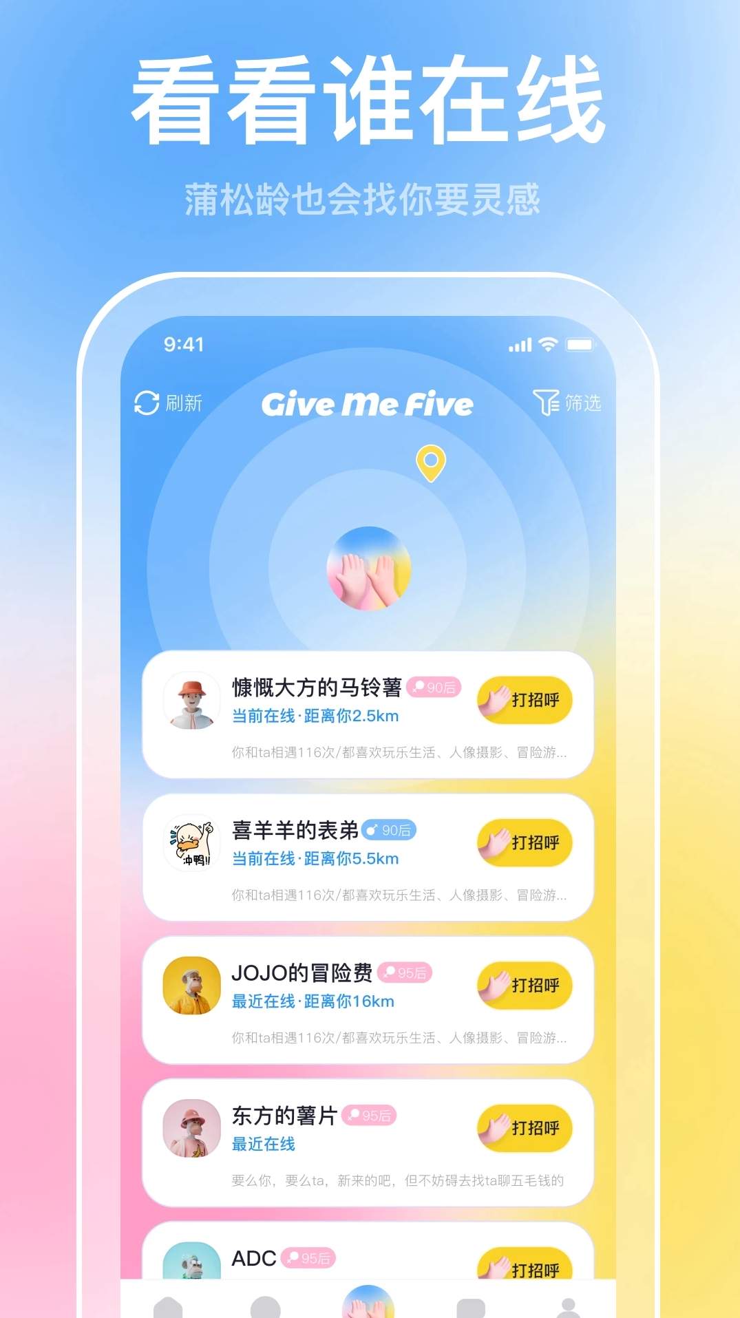 截图3