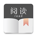 开源阅读app官网正版