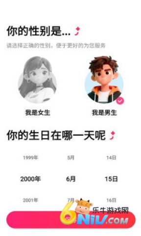 截图4