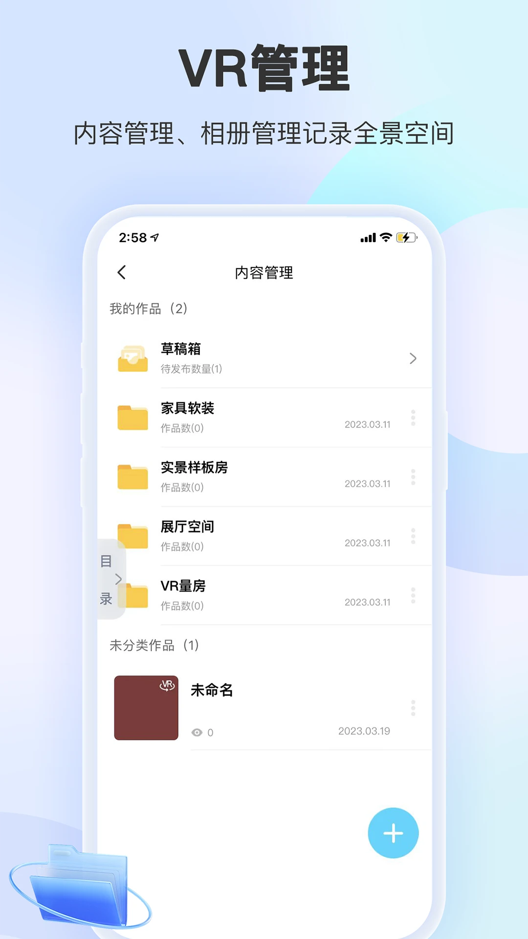 截图4