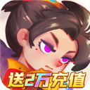 英雄与城堡