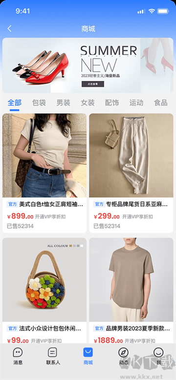 截图1