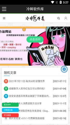 截图1