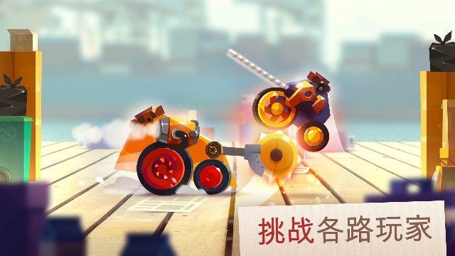 截图5